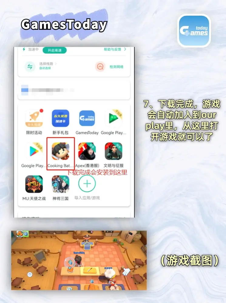 速博官方网站截图3